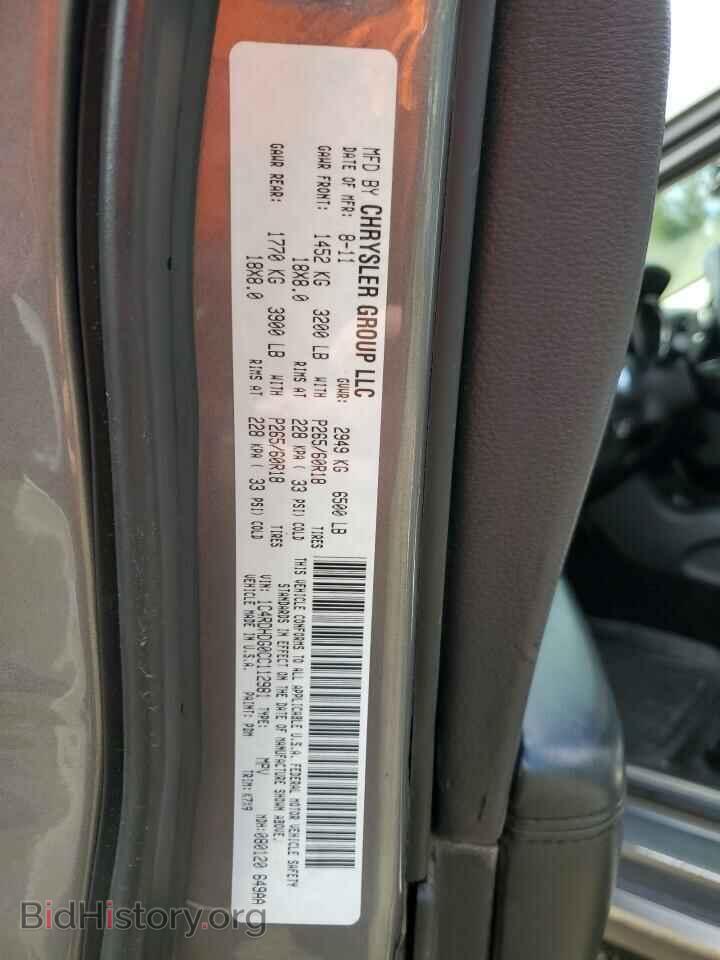 2012 DODGE DURANGO - VIN: 1C4RDHDG0CC112981 - Фото 12
