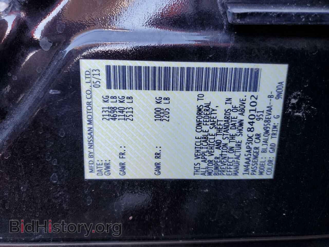 2013 NISSAN MAXIMA - VIN: 1N4AA5AP3DC840102 - Фото 13