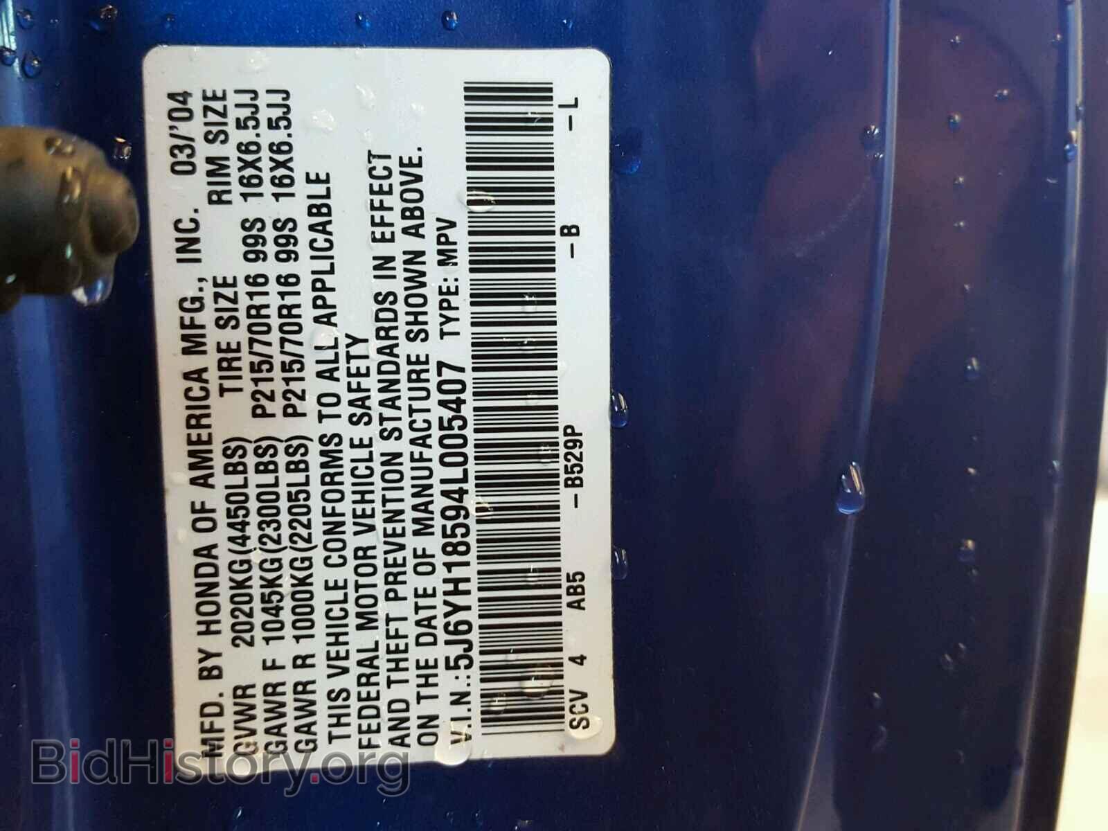 2004 HONDA ELEMENT - VIN: 5J6YH18594L005407 - Фото 10