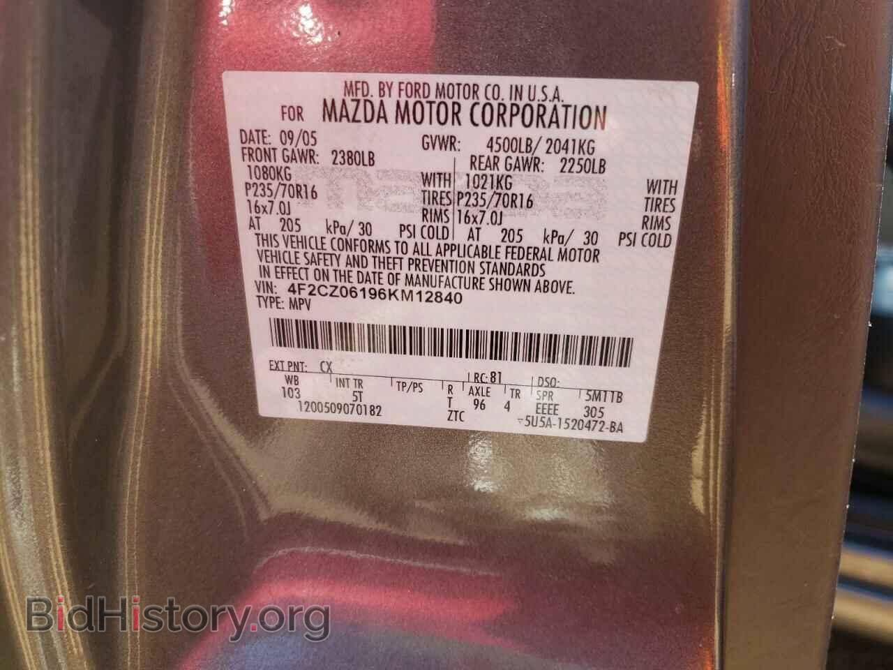 2006 MAZDA TRIBUTE - VIN: 4F2CZ06196KM12840 - Фото 10