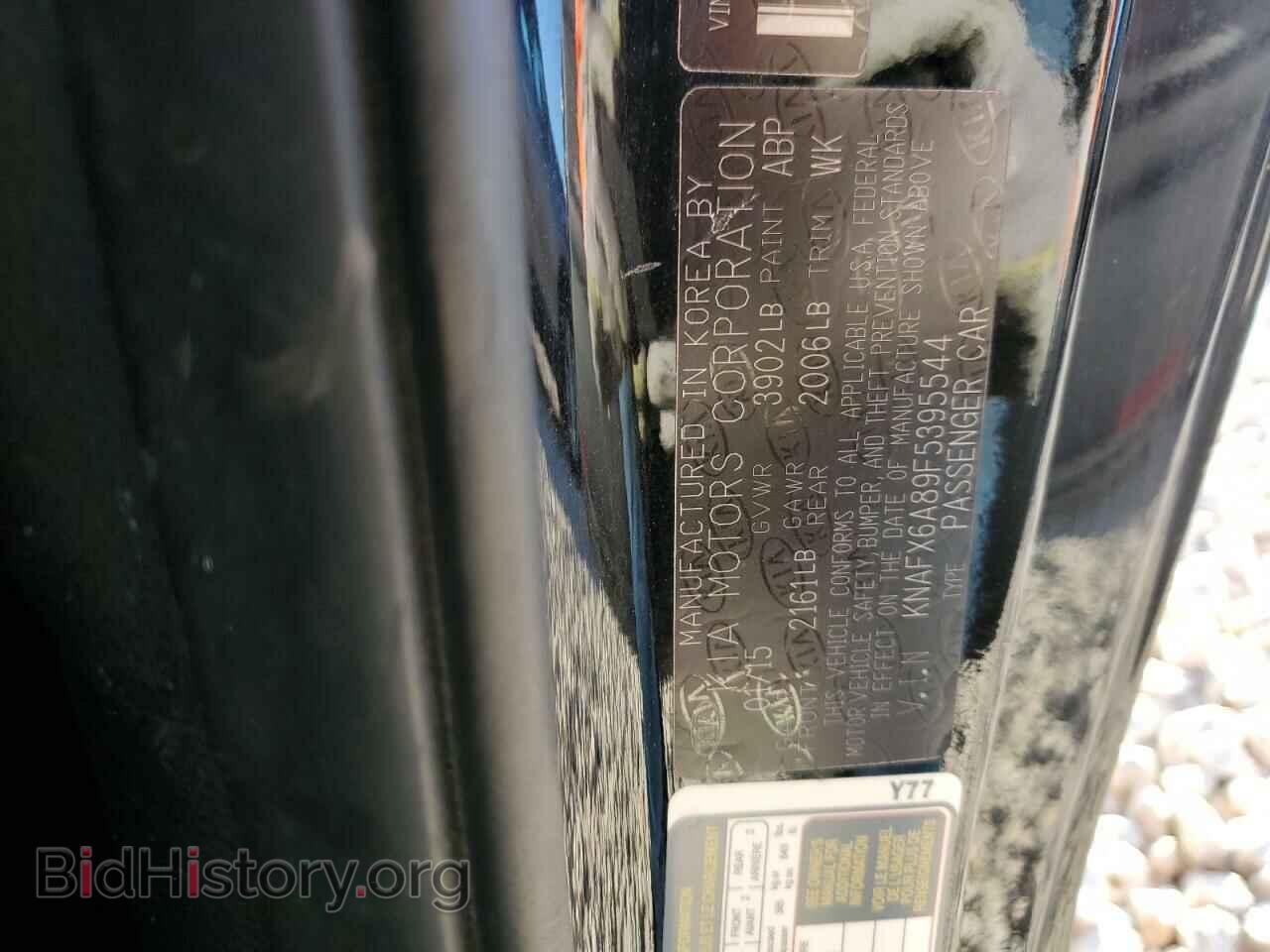 2015 KIA FORTE - VIN: KNAFX6A89F5395544 - Фото 12