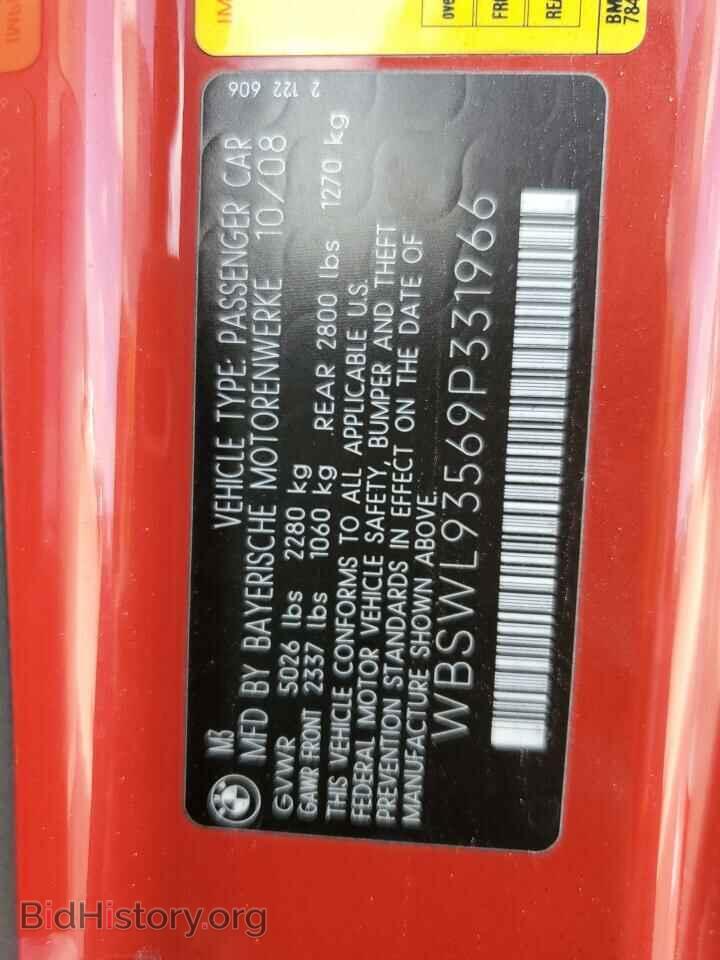 2009 BMW M3 - VIN: WBSWL93569P331966 - Photo 12