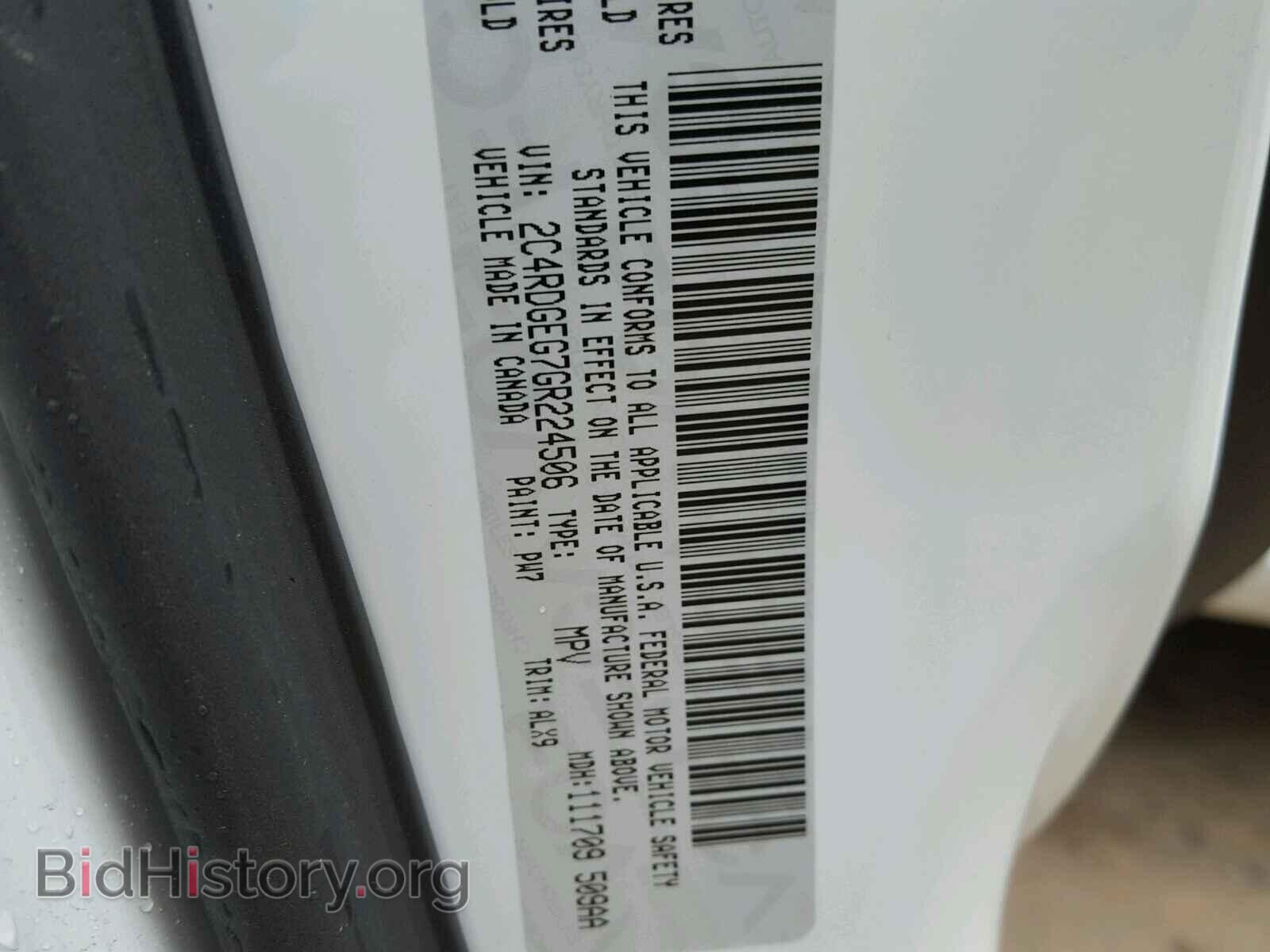2016 DODGE CARAVAN - VIN: 2C4RDGEG7GR224506 - Фото 10