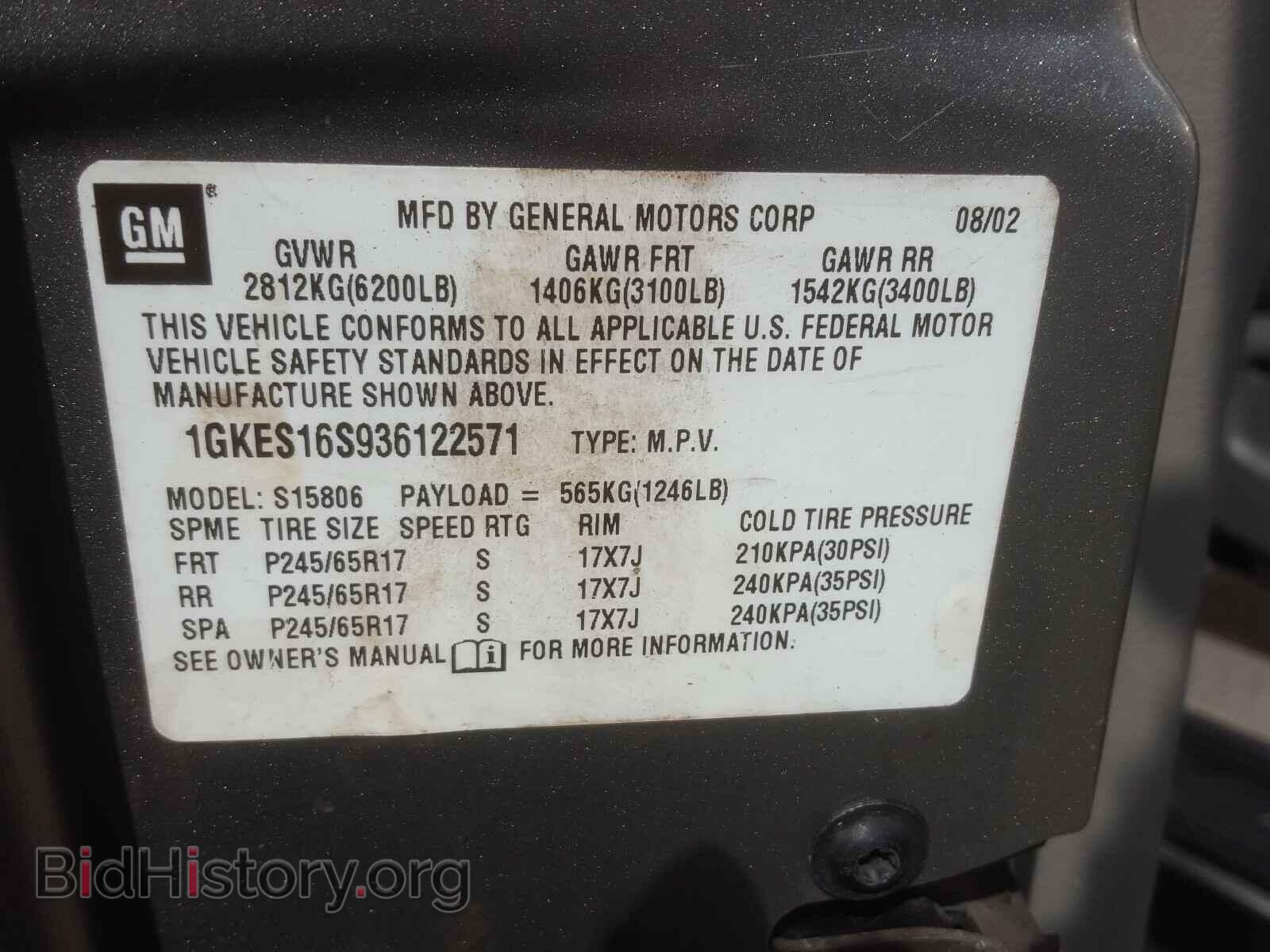 2003 GMC ENVOY - VIN: 1GKES16S936122571 - Фото 10
