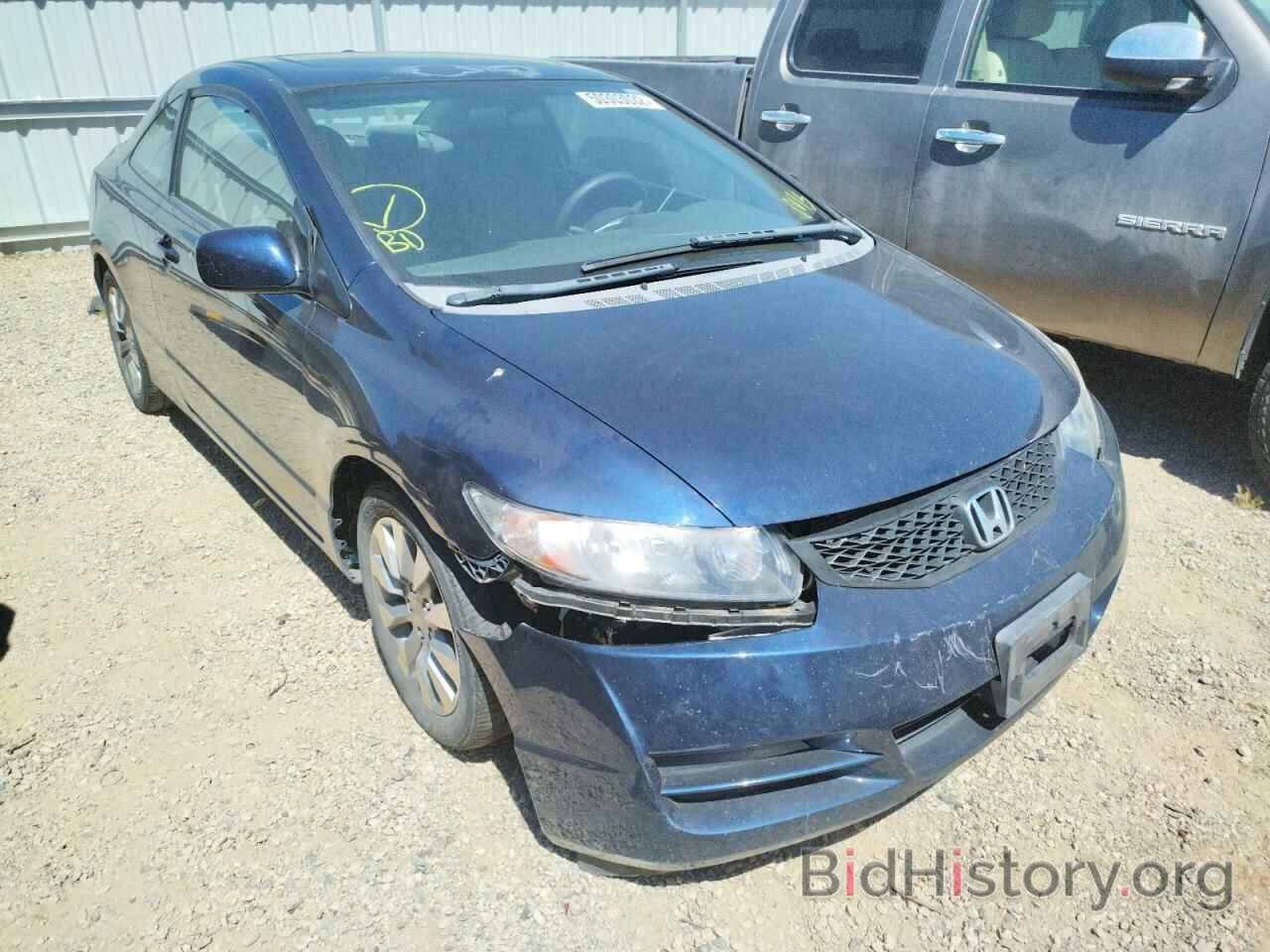 Photo 2HGFG12889H501548 - HONDA CIVIC 2009