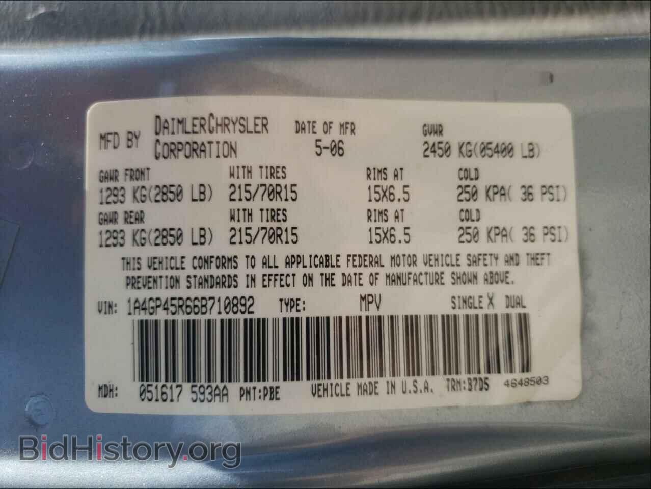 2006 CHRYSLER MINIVAN - VIN: 1A4GP45R66B710892 - Фото 10