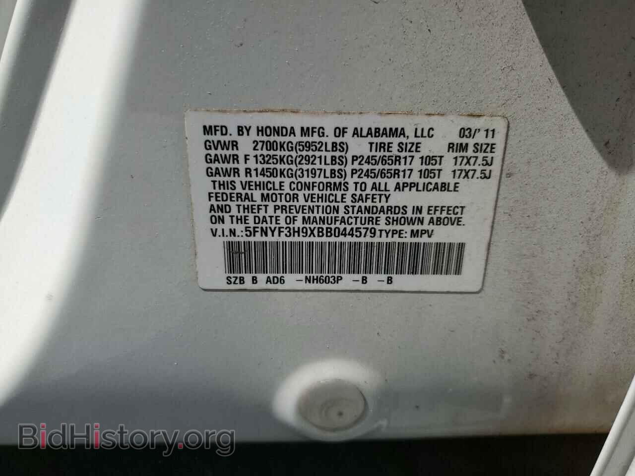 2011 HONDA PILOT - VIN: 5FNYF3H9XBB044579 - Фото 15