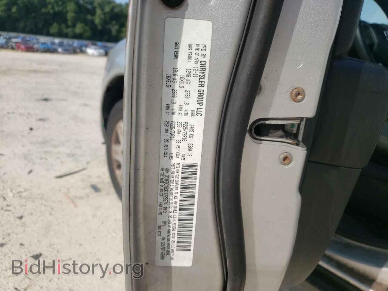 2012 DODGE JOURNEY - VIN: 3C4PDCAB3CT229574 - Фото 10