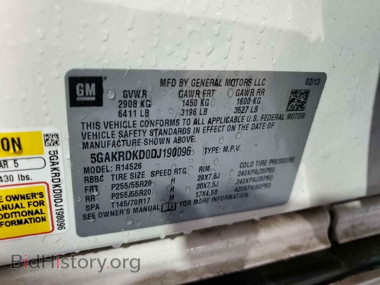 2013 BUICK ENCLAVE - VIN: 5GAKRDKD0DJ190096 - Фото 14