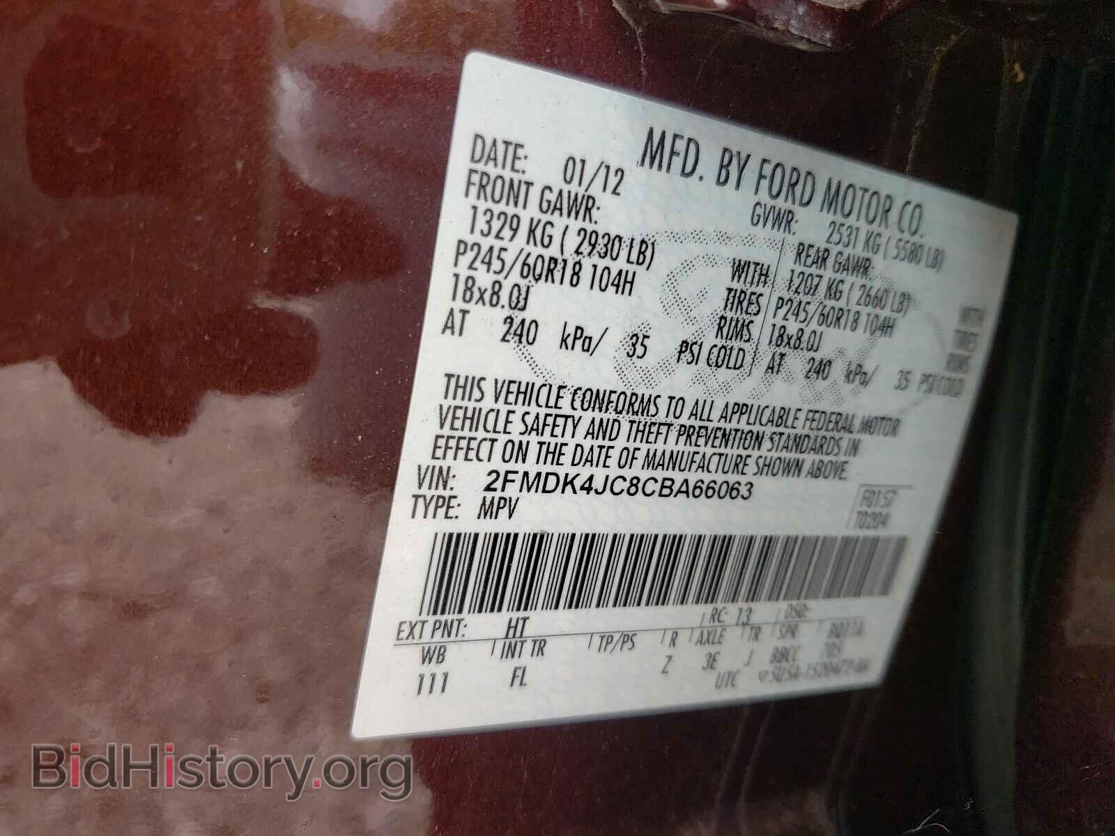 2012 FORD EDGE - VIN: 2FMDK4JC8CBA66063 - Photo 10