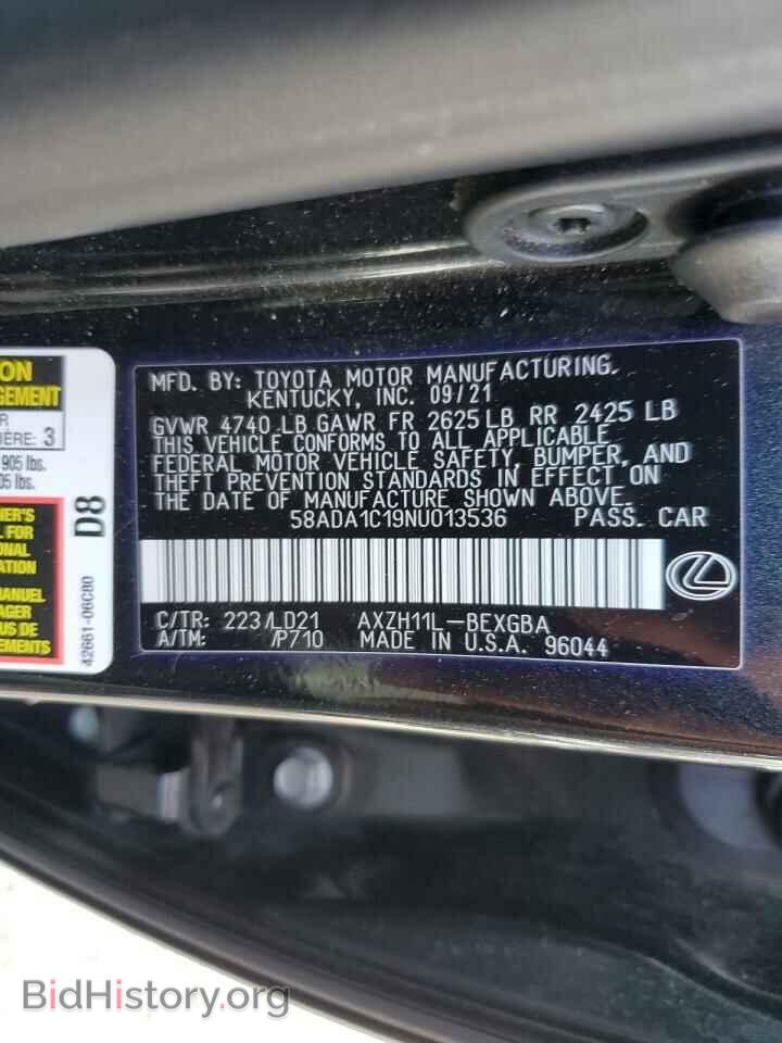 2022 LEXUS ES300 - VIN: 58ADA1C19NU013536 - Фото 12