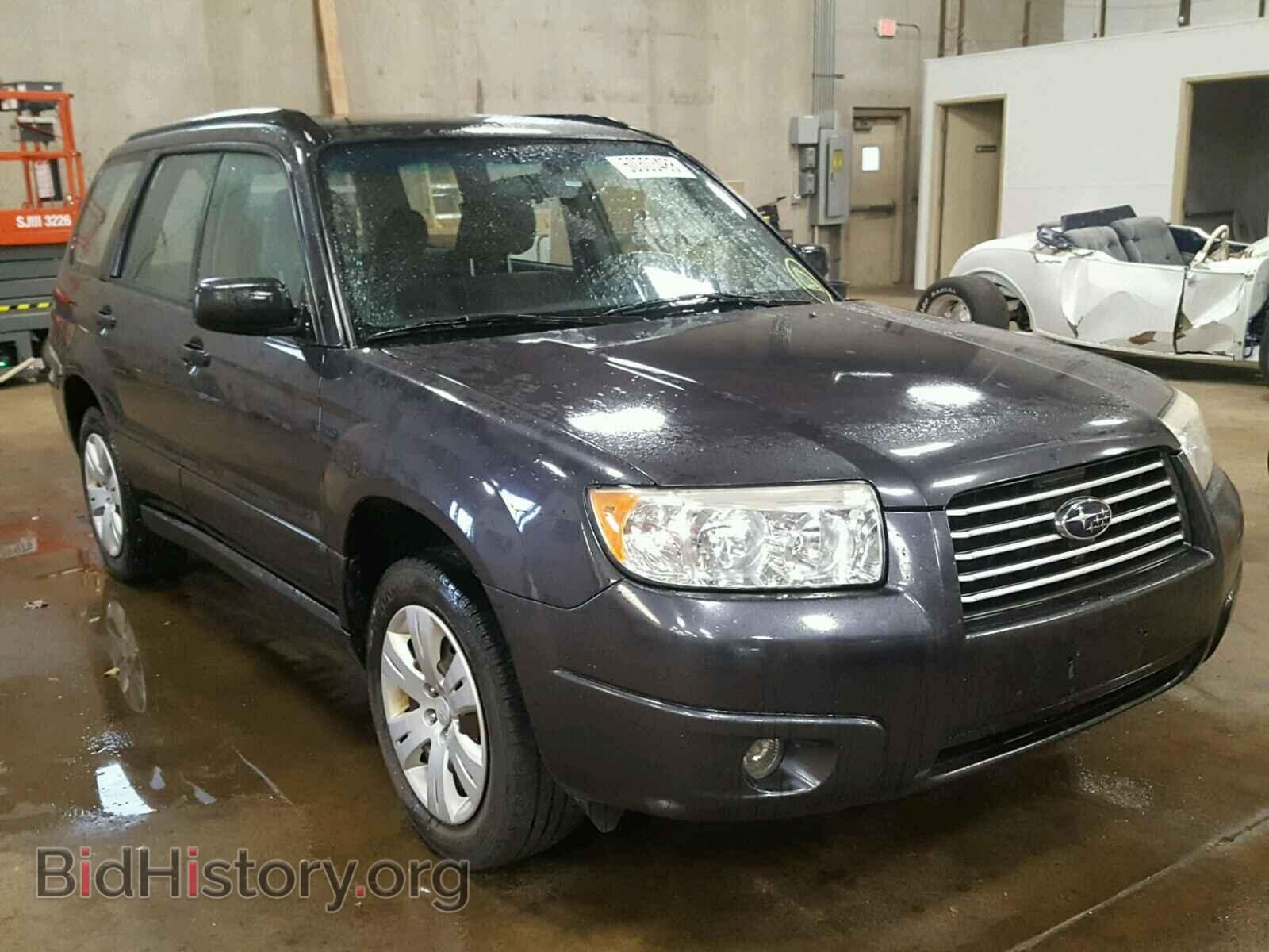 Фотография JF1SG63608H717444 - SUBARU FORESTER 2008