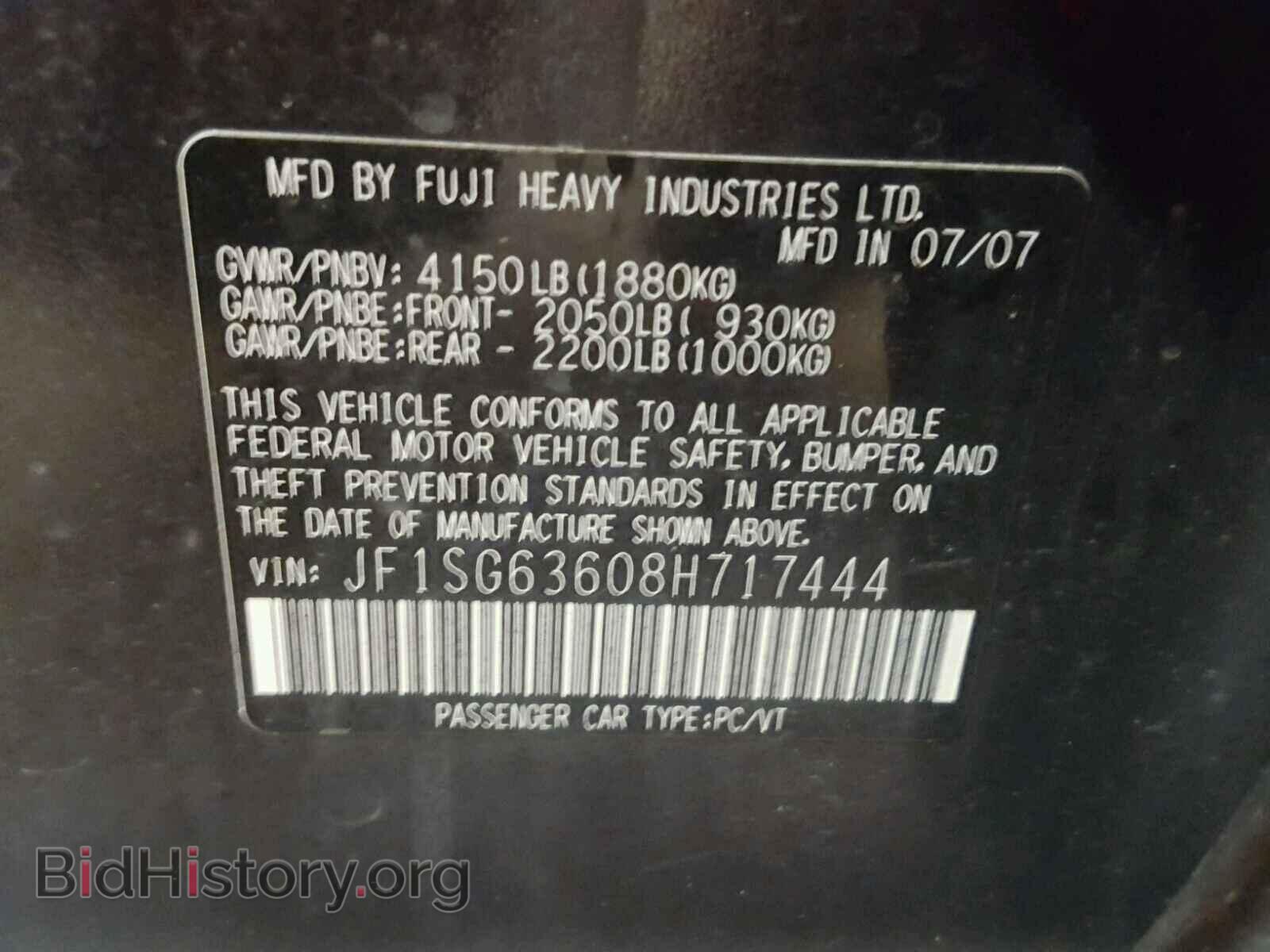 2008 SUBARU FORESTER - VIN: JF1SG63608H717444 - Фото 10
