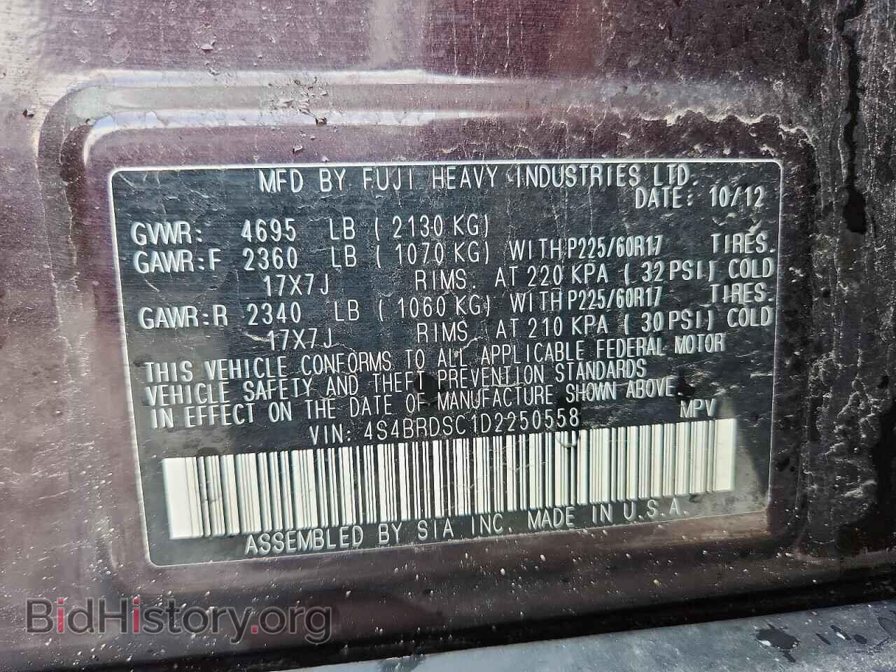 2013 SUBARU OUTBACK - VIN: 4S4BRDSC1D2250558 - Фото 13