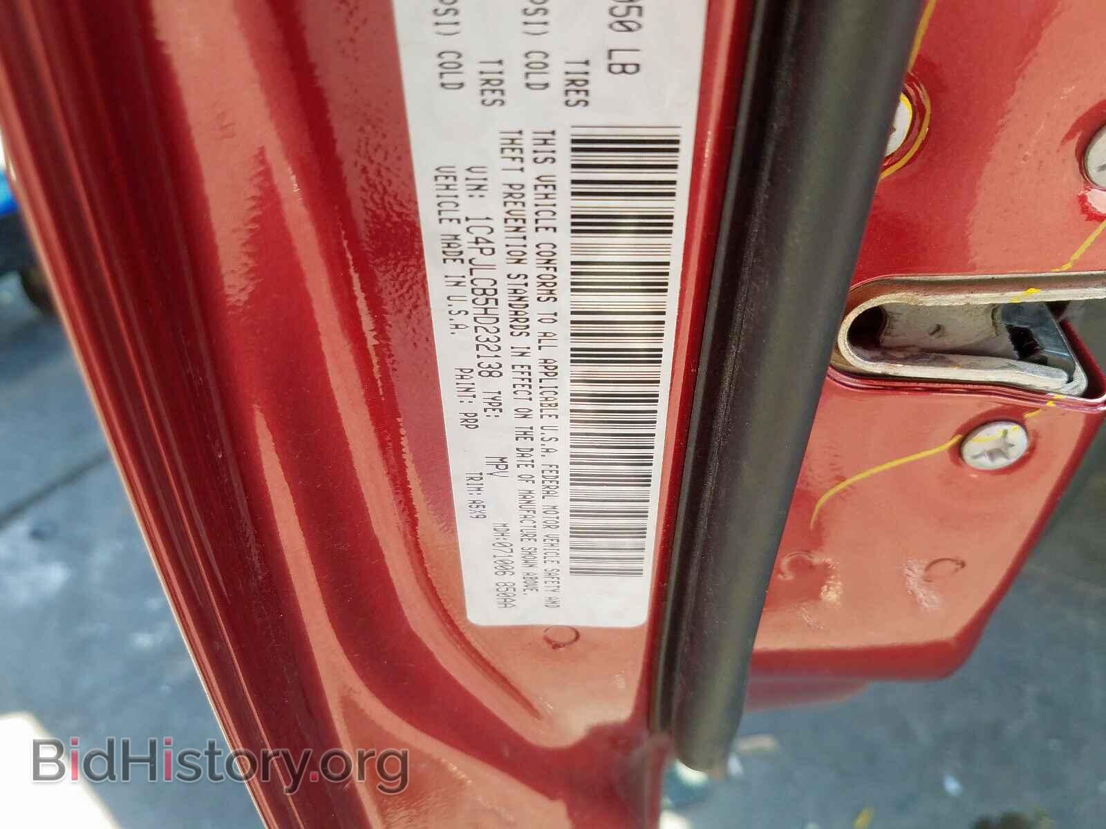 2017 JEEP CHEROKEE - VIN: 1C4PJLCB5HD232138 - Фото 10