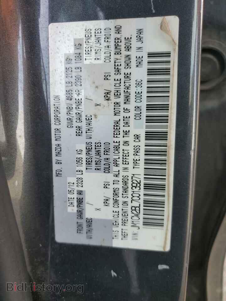 2012 MAZDA 5 - VIN: JM1CW2BL7C0139271 - Photo 12