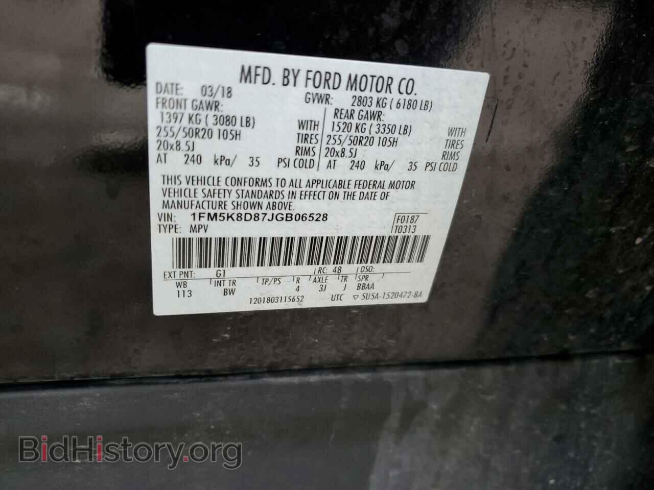 2018 FORD EXPLORER - VIN: 1FM5K8D87JGB06528 - Фото 12