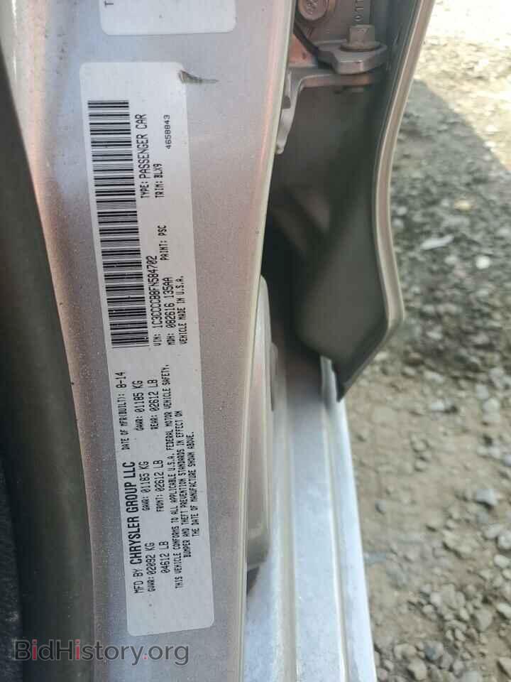 2015 CHRYSLER 200 - VIN: 1C3CCCCB8FN584702 - Фото 12