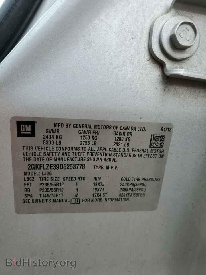 2013 GMC TERRAIN - VIN: 2GKFLZE39D6253778 - Фото 13