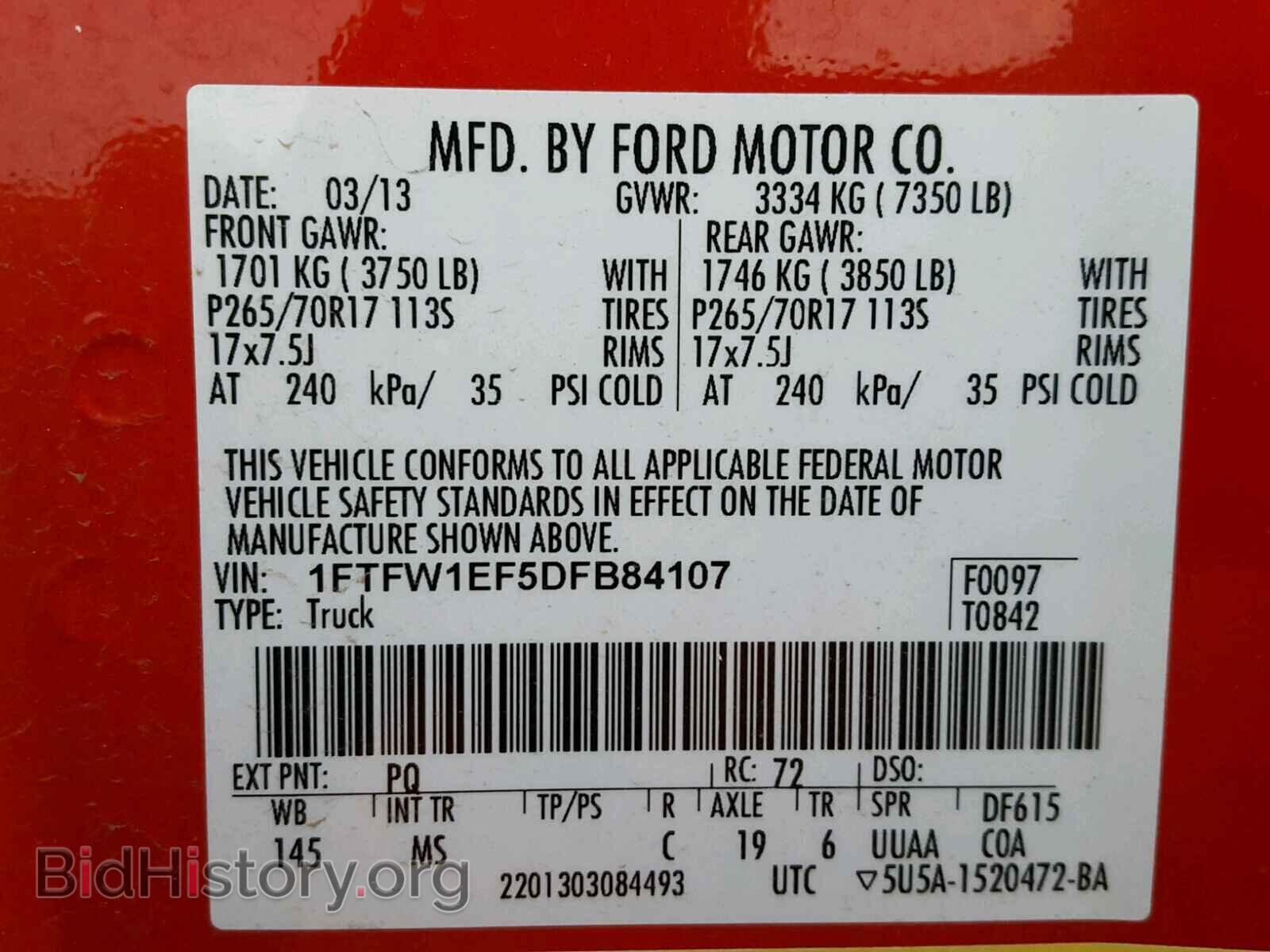 2013 FORD F150 - VIN: 1FTFW1EF5DFB84107 - Фото 10