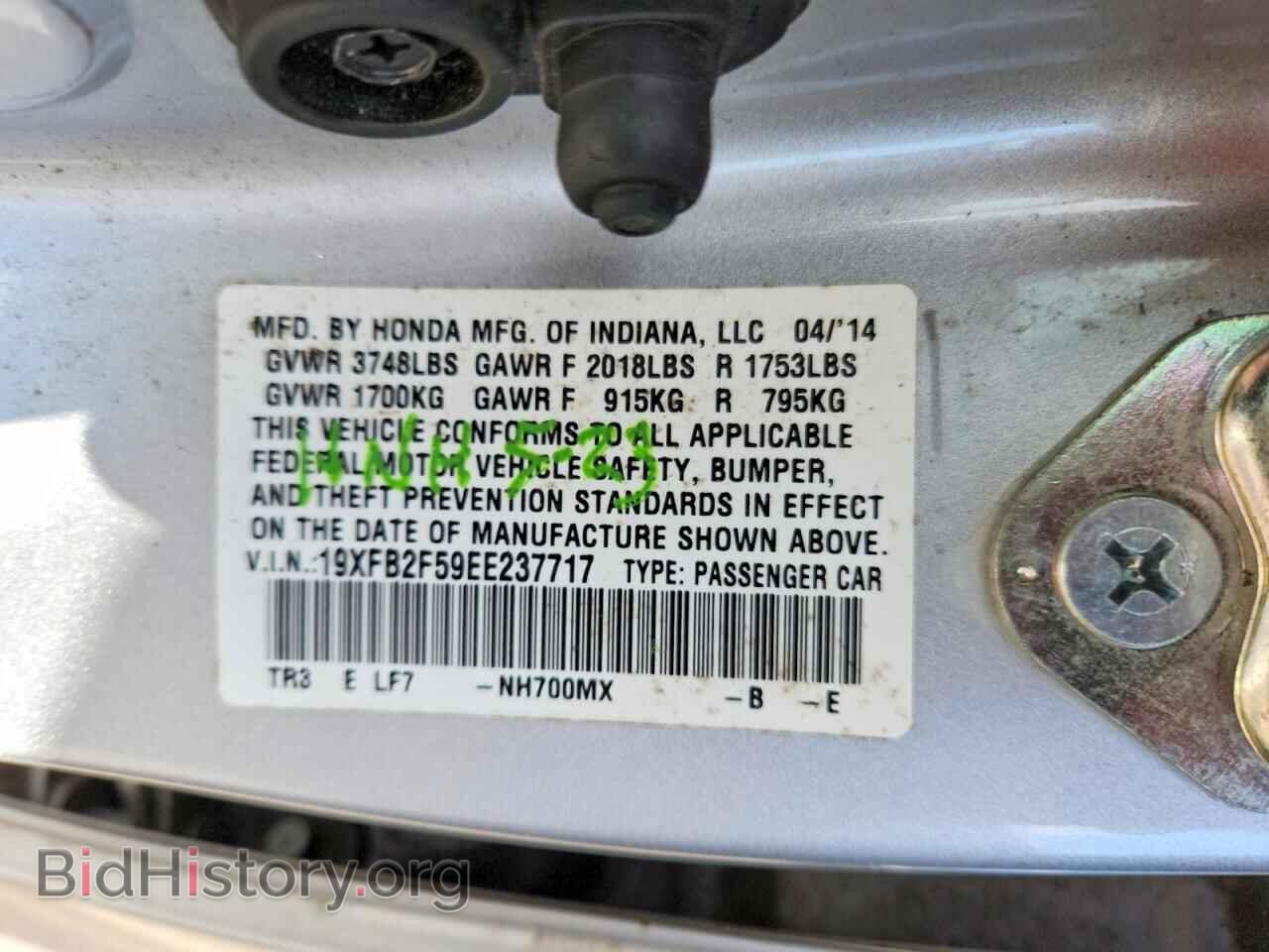 2014 HONDA CIVIC - VIN: 19XFB2F59EE237717 - Фото 13