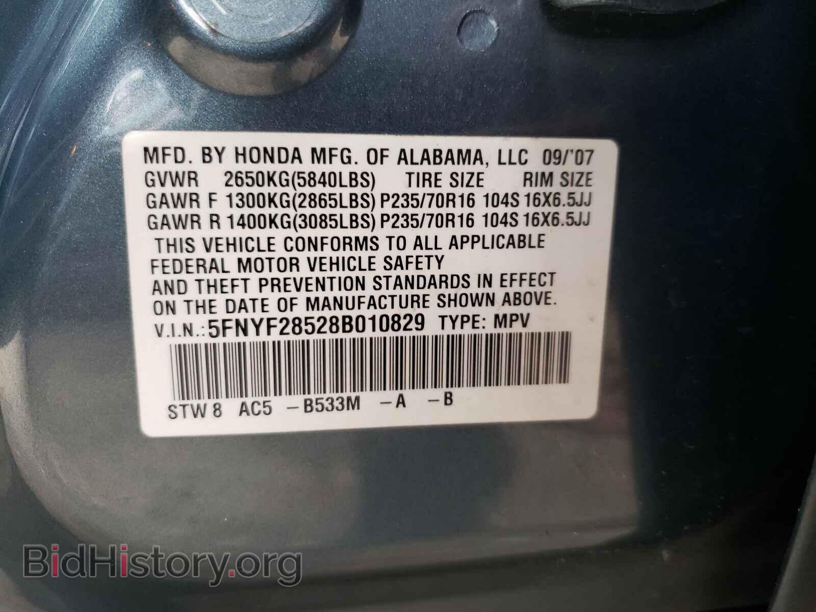2008 HONDA PILOT - VIN: 5FNYF28528B010829 - Фото 10