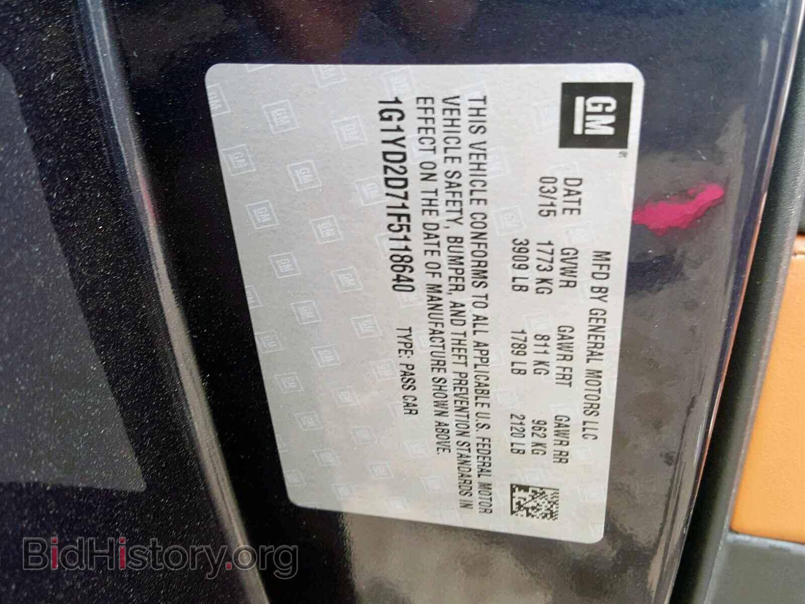2015 CHEVROLET CORVETTE - VIN: 1G1YD2D71F5118640 - Фото 10