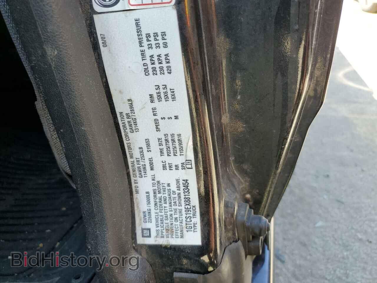 2008 GMC CANYON - VIN: 1GTCS19EX88133454 - Фото 12
