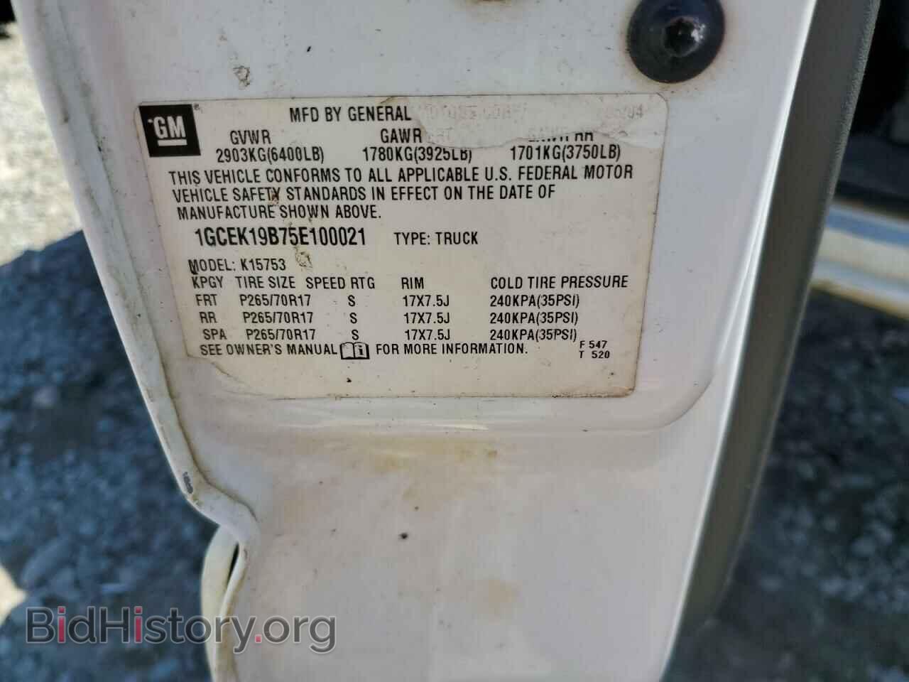 2005 CHEVROLET ALL Models - VIN: 1GCEK19B75E100021 - Фото 13