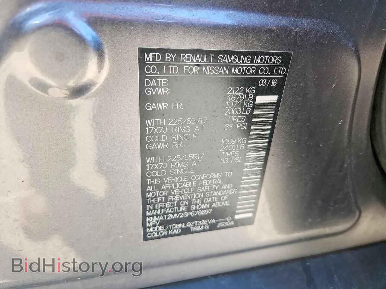 2016 NISSAN ROGUE - VIN: KNMAT2MV2GP678697 - Фото 13