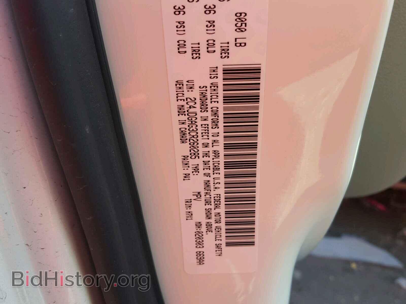 2012 DODGE RAM VAN - VIN: 2C4JDGAG3CR260285 - Фото 10