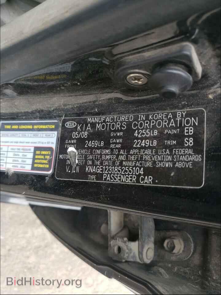 2008 KIA OPTIMA - VIN: KNAGE123185255104 - Фото 10