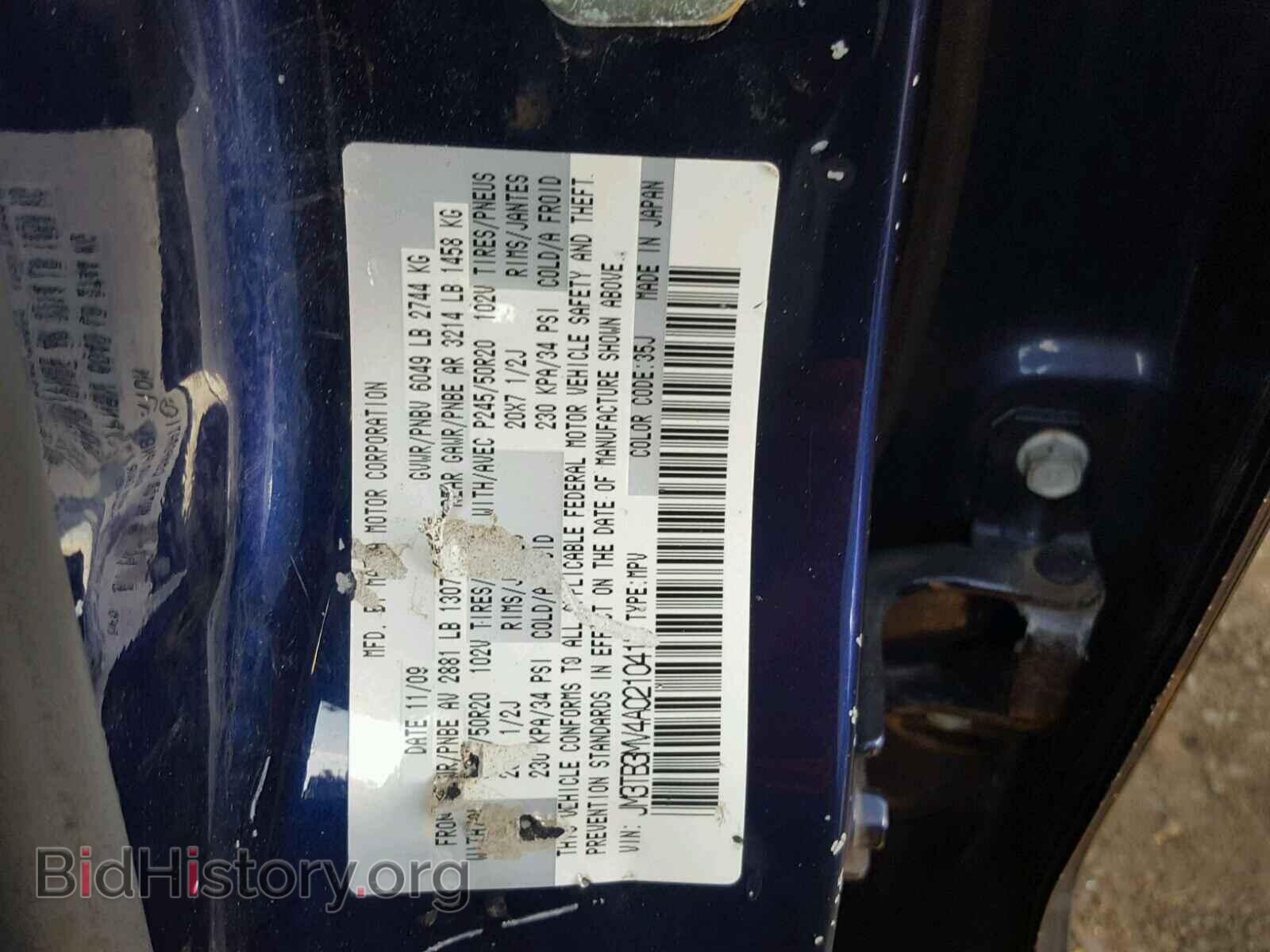 2010 MAZDA CX-9 - VIN: JM3TB3MV4A0210415 - Фото 10