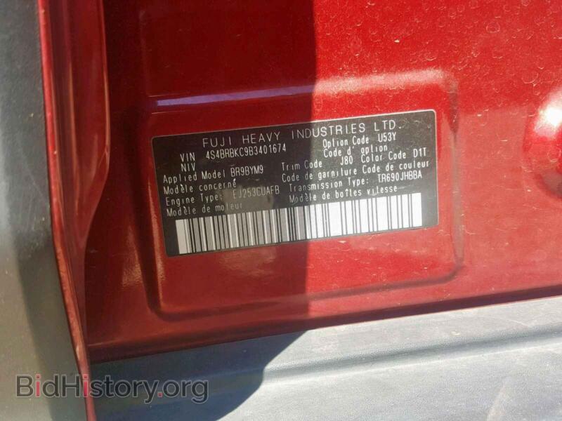 2011 Subaru OUTBACK 2. (VIN 4S4BRBKC9B3401674) — photo 10 of 10