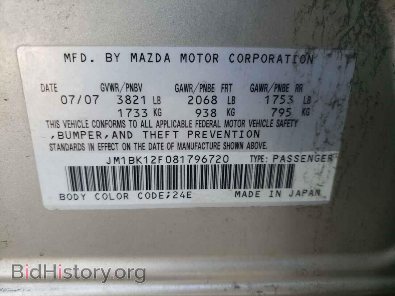 2008 MAZDA 3 - VIN: JM1BK12F081796720 - Фото 10