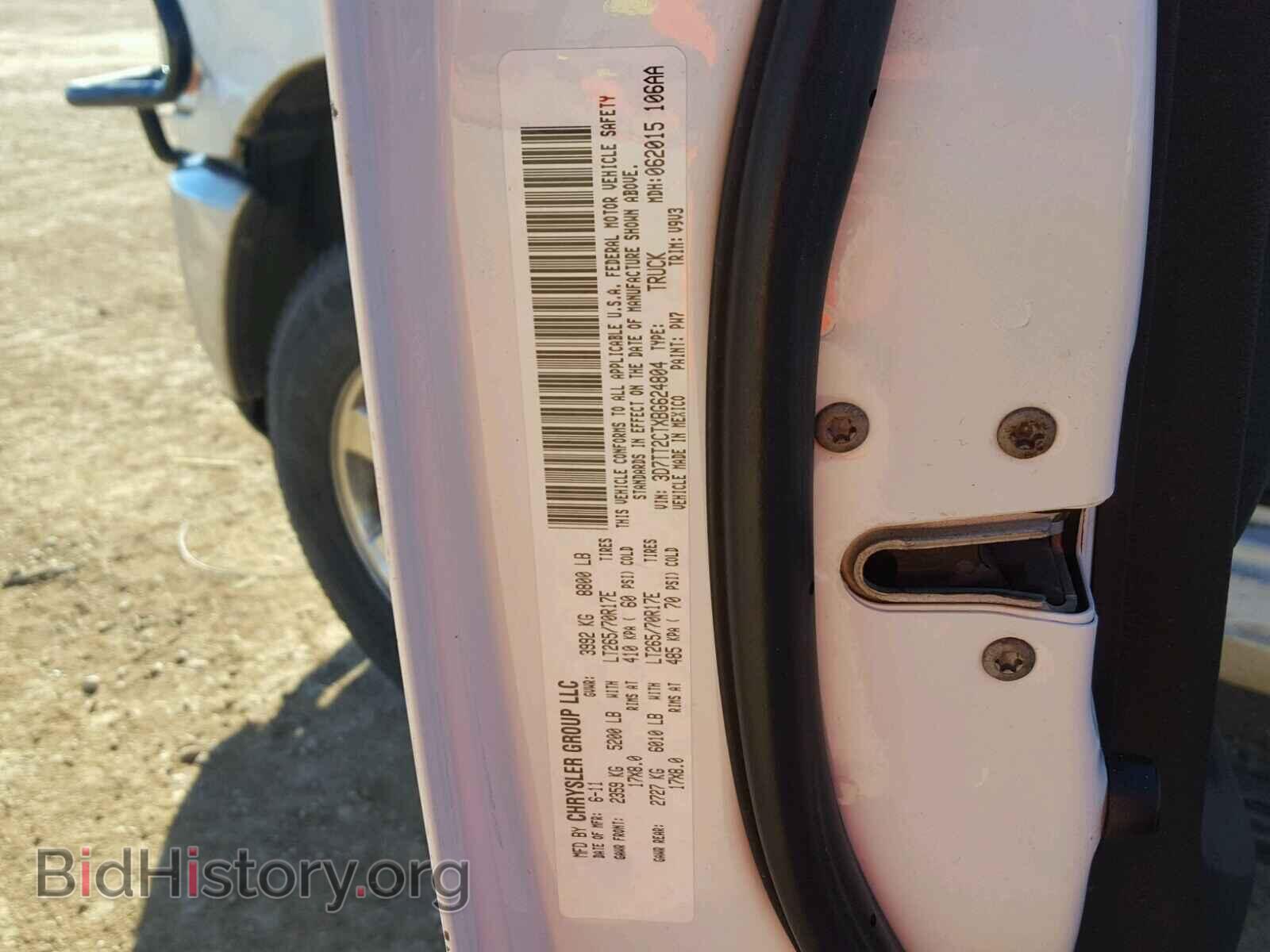 2011 DODGE RAM 2500 - VIN: 3D7TT2CTXBG624804 - Фото 10