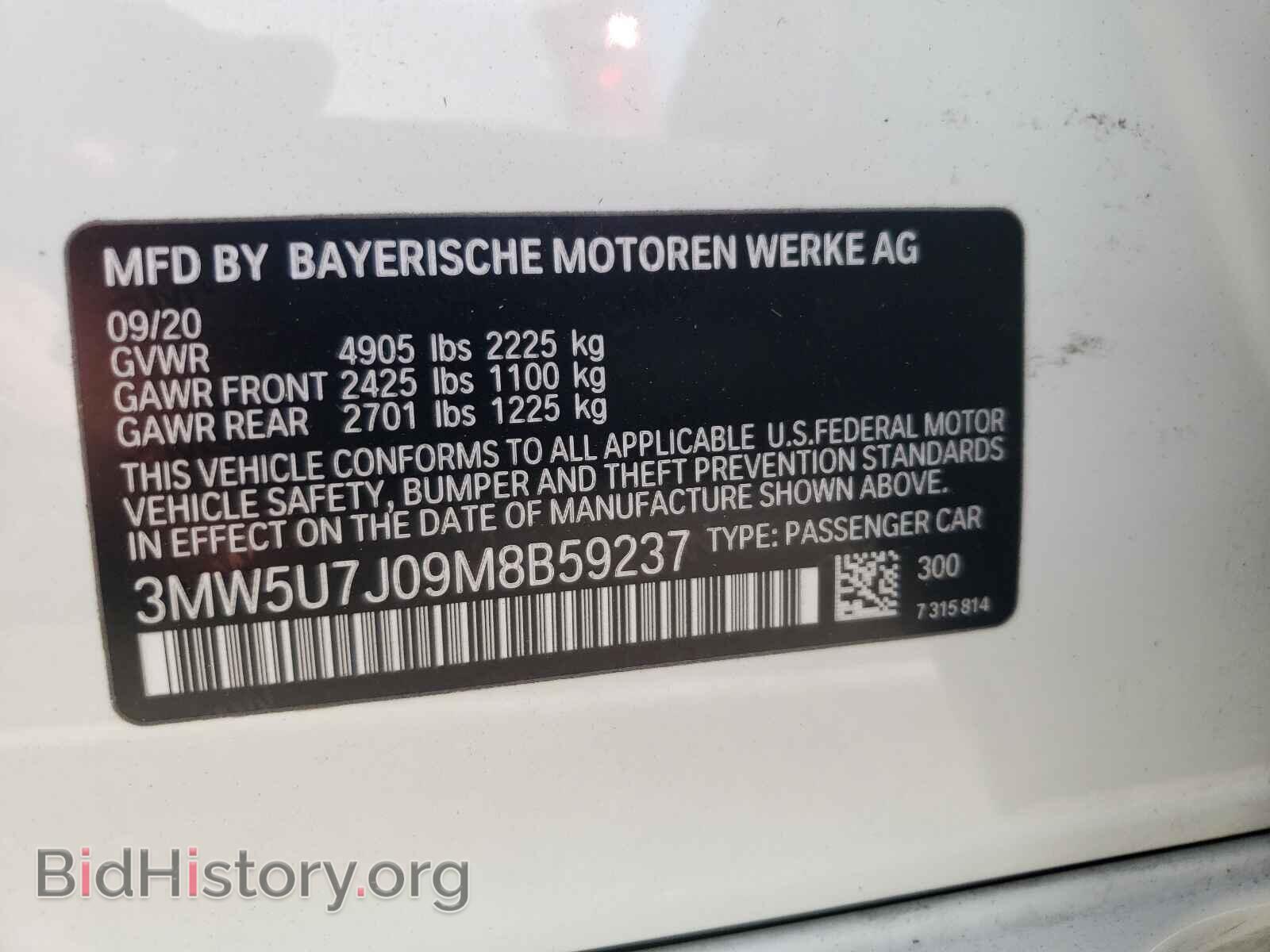 2021 BMW M3 - VIN: 3MW5U7J09M8B59237 - Photo 10