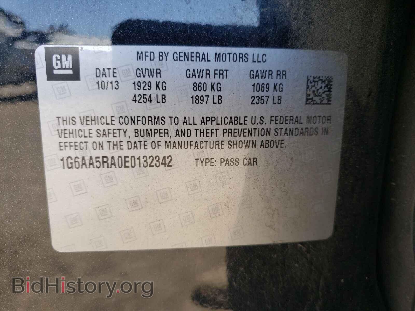 2014 CADILLAC ATS - VIN: 1G6AA5RA0E0132342 - Фото 10