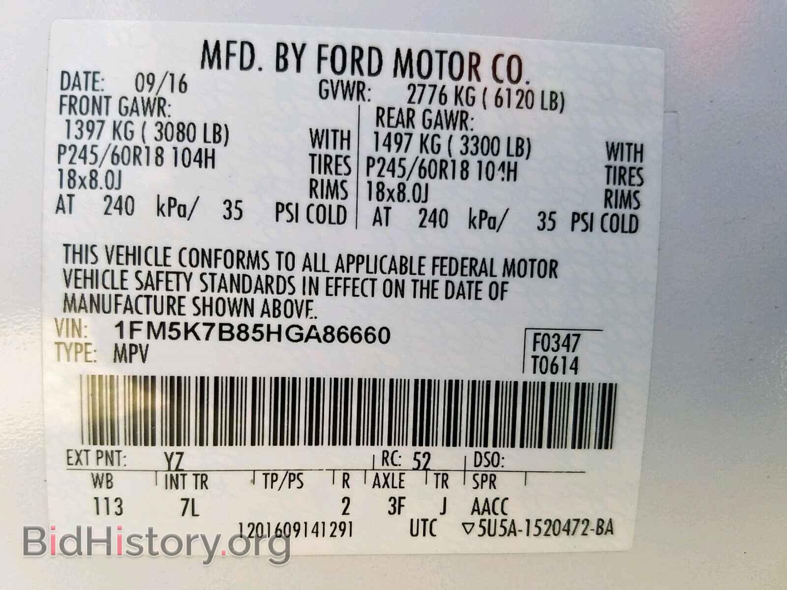 2017 FORD EXPLORER - VIN: 1FM5K7B85HGA86660 - Фото 10