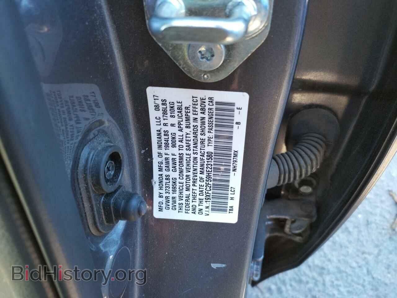 2017 HONDA CIVIC - VIN: 19XFC2F59HE231580 - Фото 10