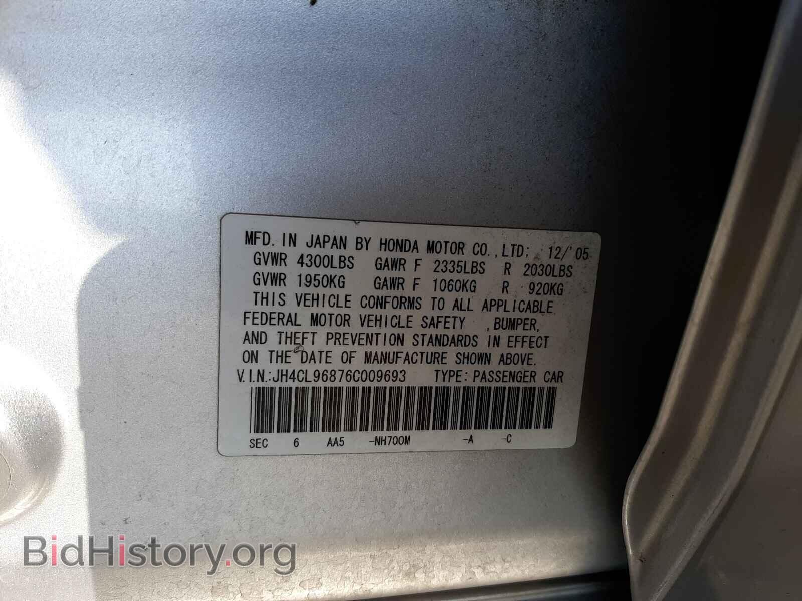 2006 ACURA TSX - VIN: JH4CL96876C009693 - Фото 10