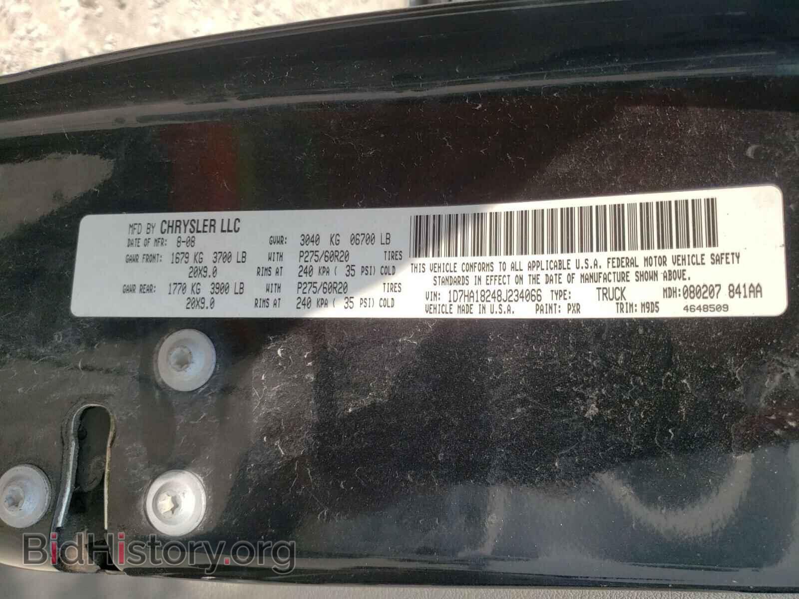 2008 DODGE RAM 1500 - VIN: 1D7HA18248J234066 - Фото 10