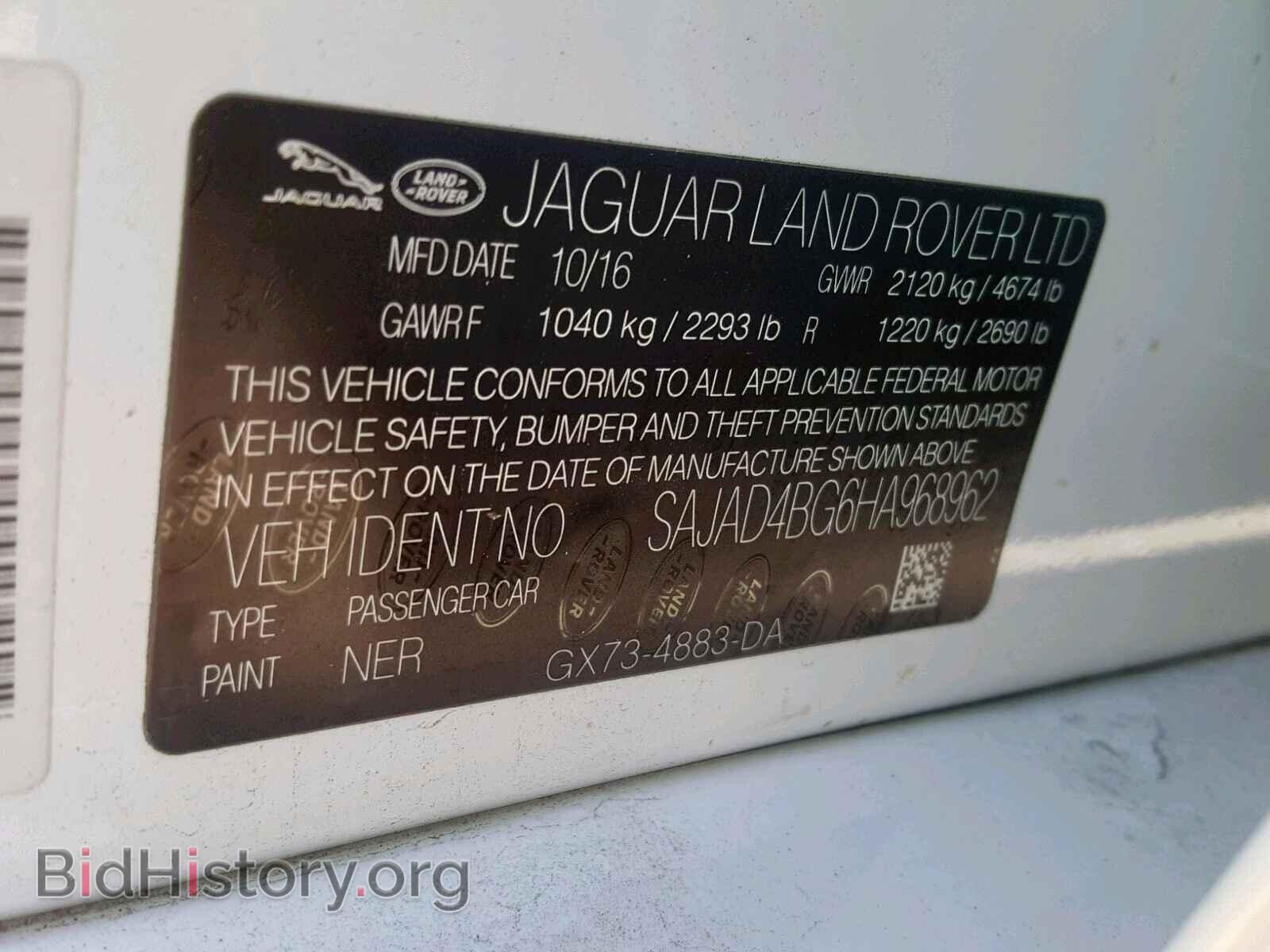 2017 JAGUAR XE - VIN: SAJAD4BG6HA968962 - Фото 10