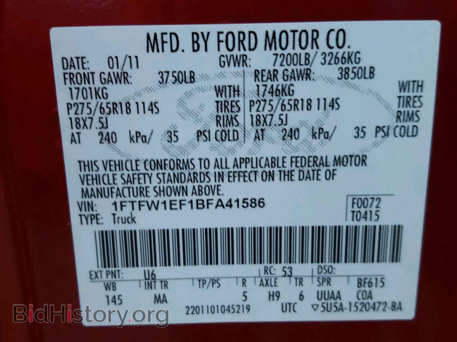 2011 FORD F150 - VIN: 1FTFW1EF1BFA41586 - Фото 10
