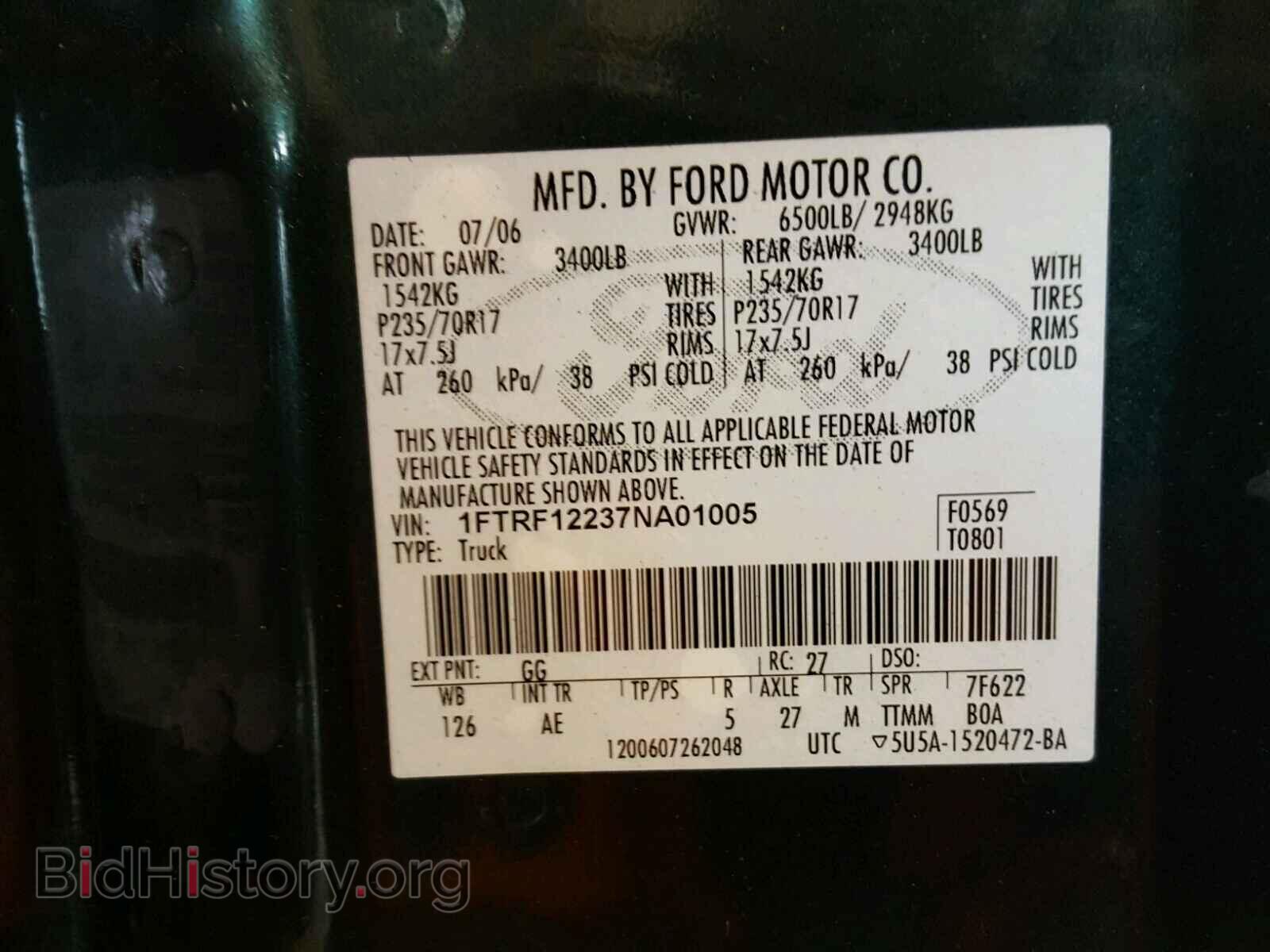 2007 FORD F150 - VIN: 1FTRF12237NA01005 - Фото 10