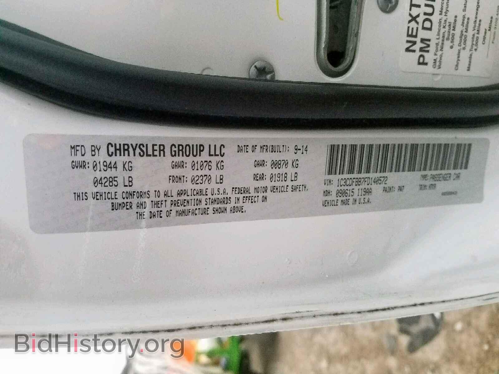 2015 DODGE DART - VIN: 1C3CDFBB7FD140572 - Photo 10