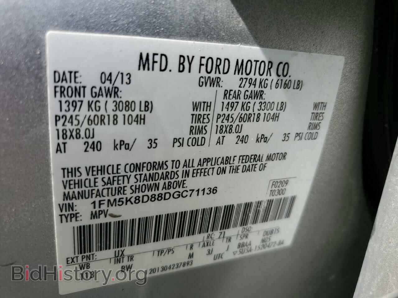 2013 FORD EXPLORER - VIN: 1FM5K8D88DGC71136 - Фото 13