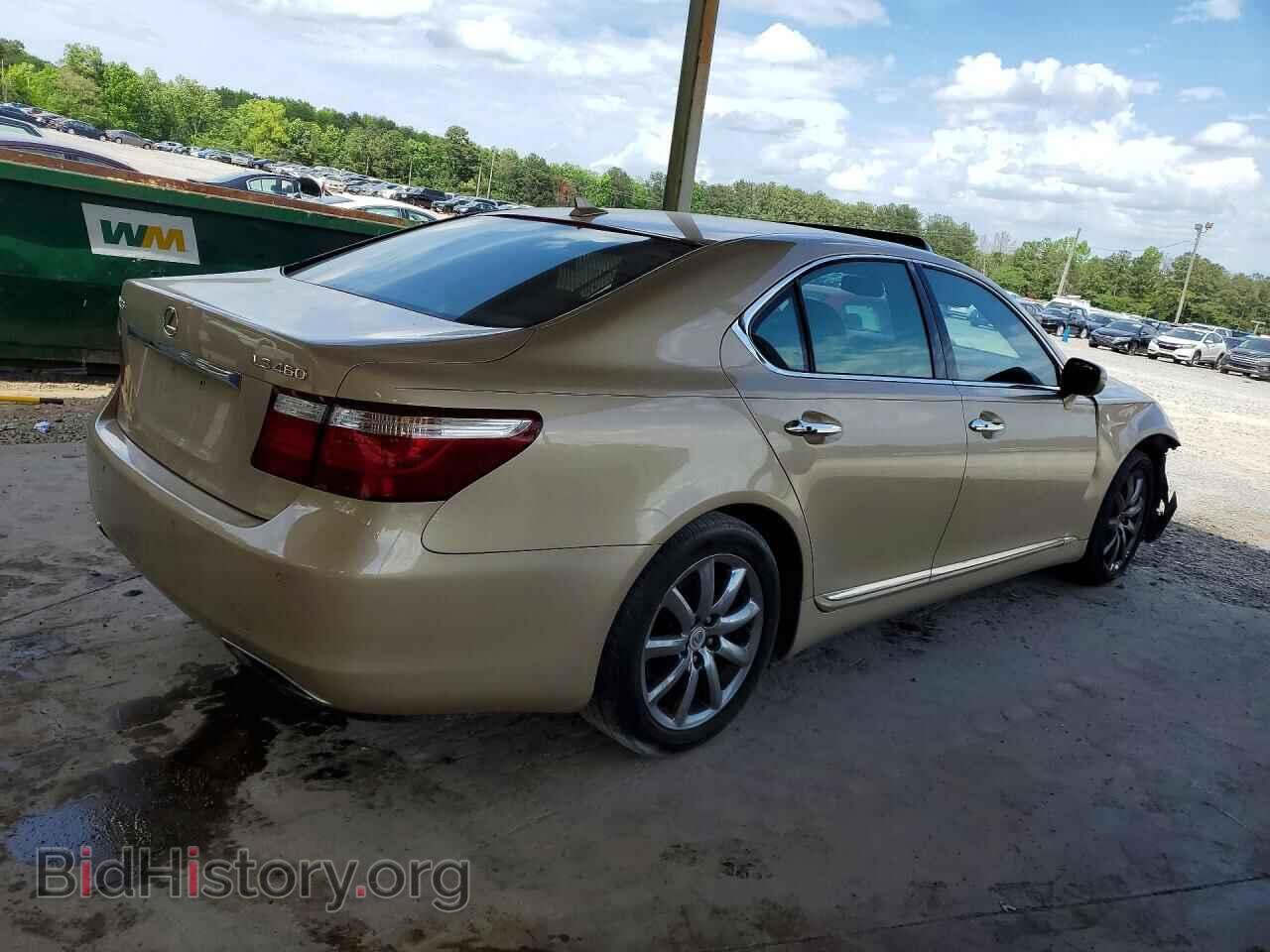 2008 LEXUS LS460 - VIN: JTHBL46F585083358 - Фото 3