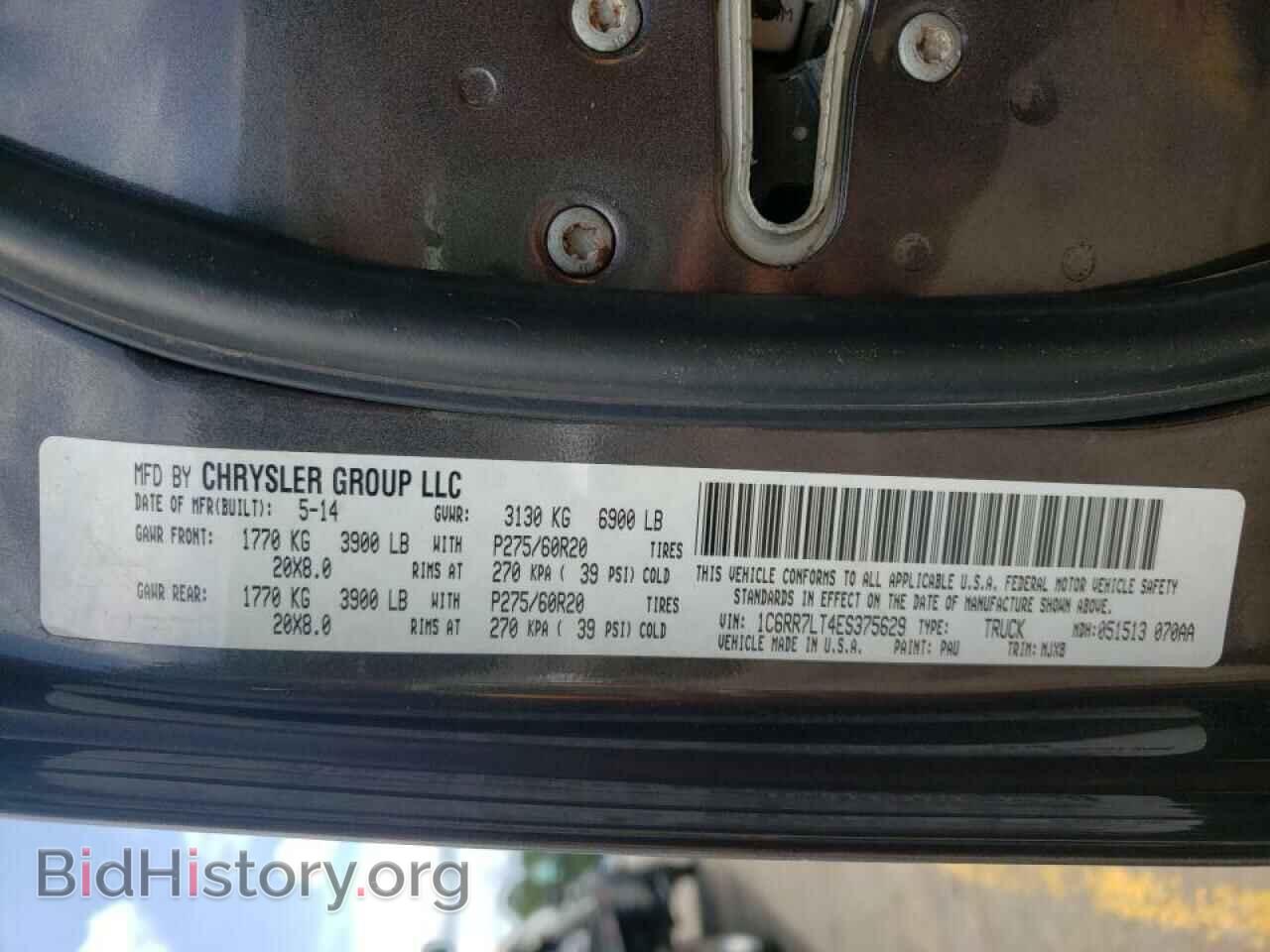 2014 RAM 1500 - VIN: 1C6RR7LT4ES375629 - Фото 10