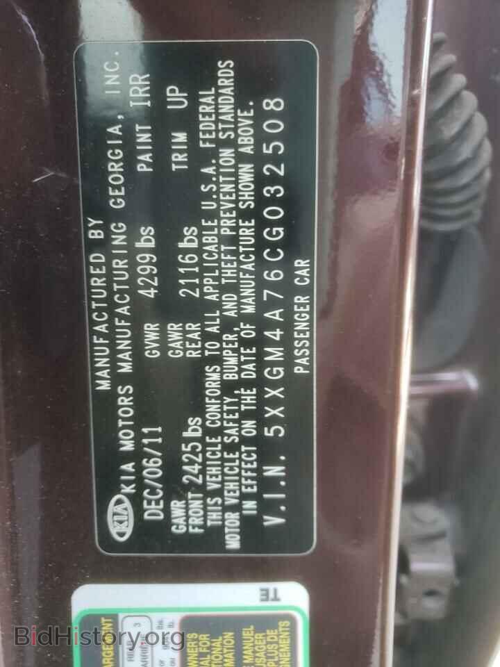 2012 KIA OPTIMA - VIN: 5XXGM4A76CG032508 - Фото 12